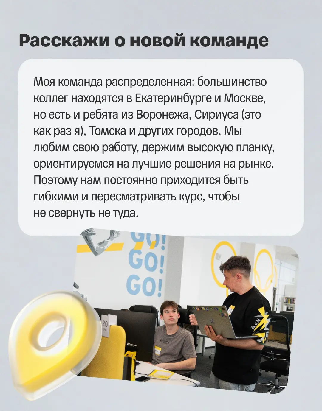 ✨ Как разработчику расти в Т-Банке? | Сетка — социальная сеть от hh.ru