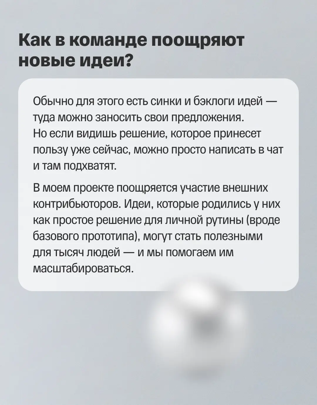 ✨ Как разработчику расти в Т-Банке? | Сетка — социальная сеть от hh.ru