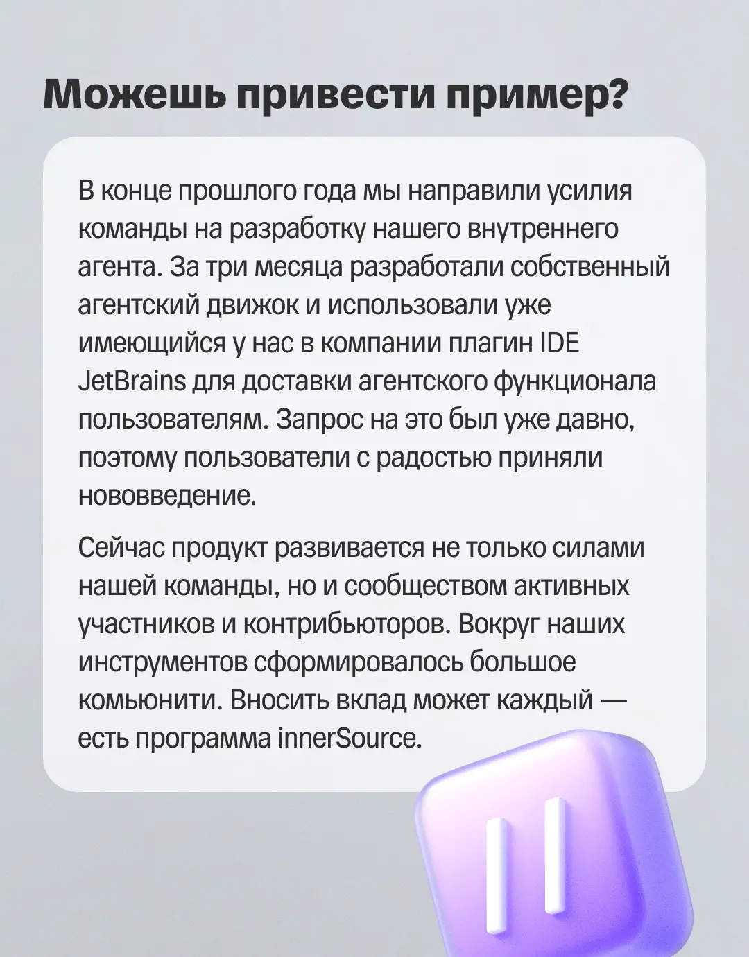 ✨ Как разработчику расти в Т-Банке? | Сетка — социальная сеть от hh.ru