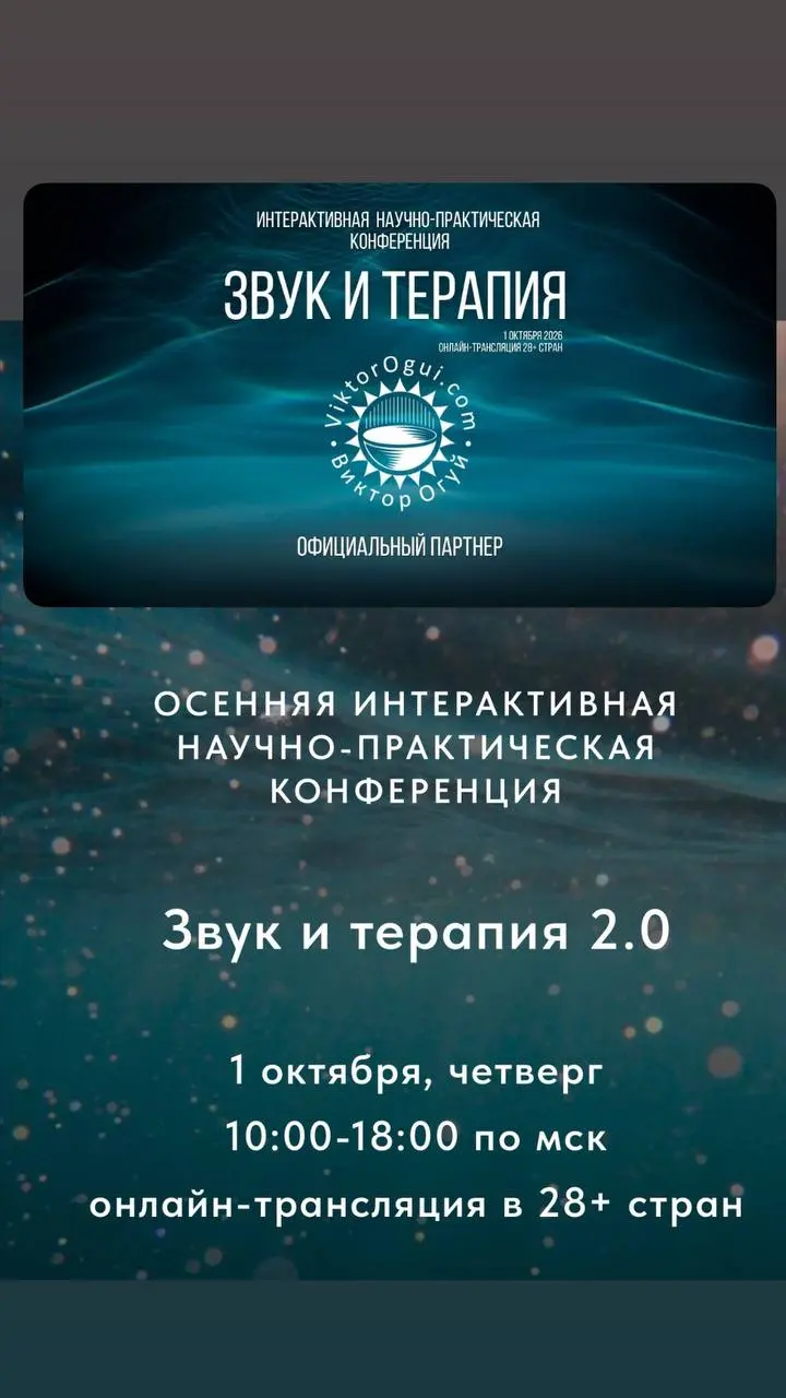 В сентябре- октябре очень много конференций. Поэтому успевайте записываться на выбранную услугу. Слоты быстро забирают.
Наконец-то я попаду на конференцию по звцкотерапии | Сетка — социальная сеть от hh.ru