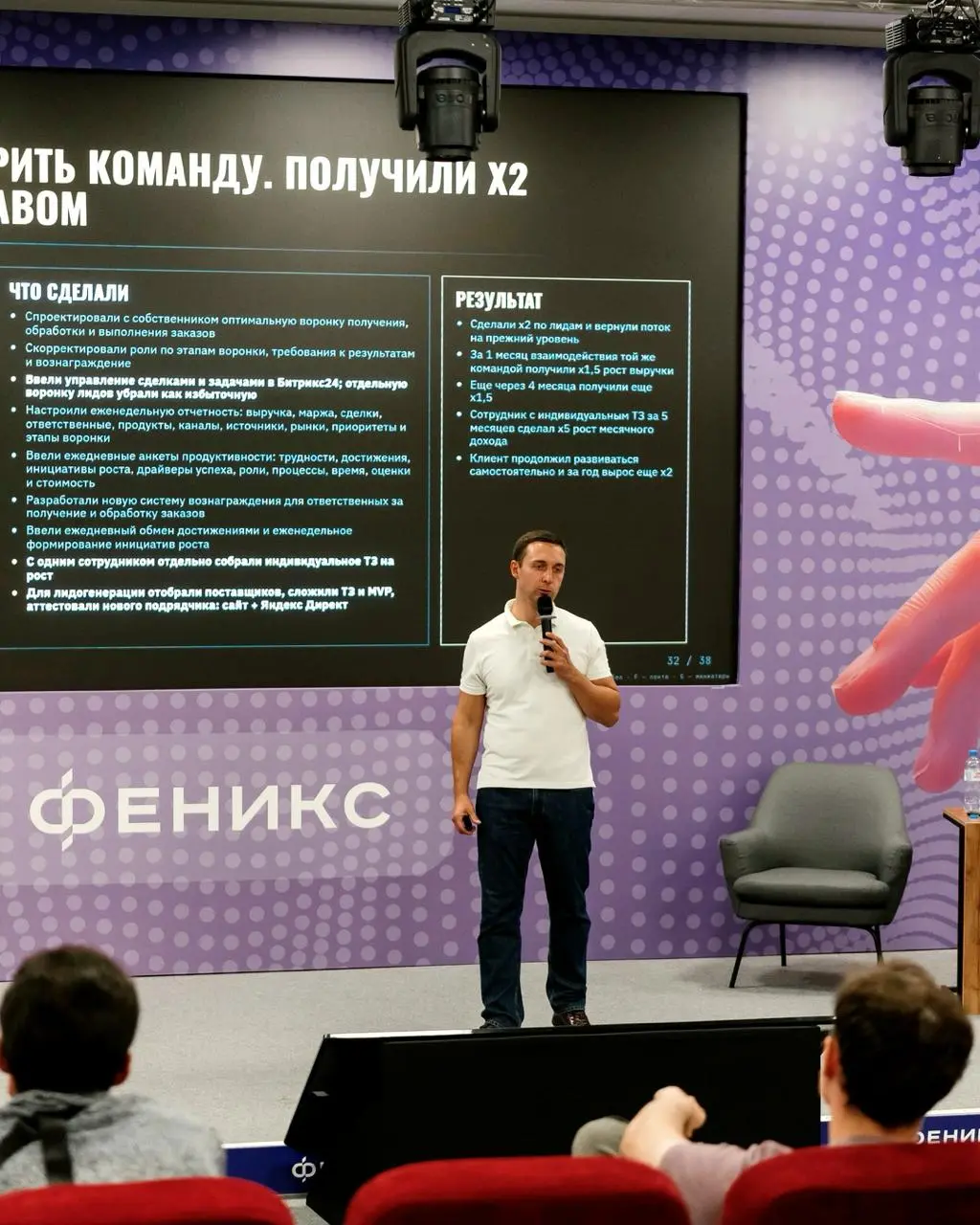 Точки роста начинаются с точек силы
В августе выступал на ВДНХ в Академии инноваторов. Тема была широкая: «Как найти точки роста и систематизировать продажи». В этом посте - про точки роста | Сетка — социальная сеть от hh.ru