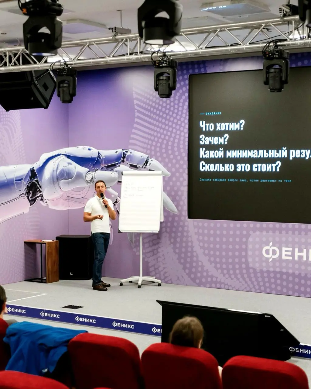Точки роста начинаются с точек силы
В августе выступал на ВДНХ в Академии инноваторов. Тема была широкая: «Как найти точки роста и систематизировать продажи». В этом посте - про точки роста | Сетка — социальная сеть от hh.ru