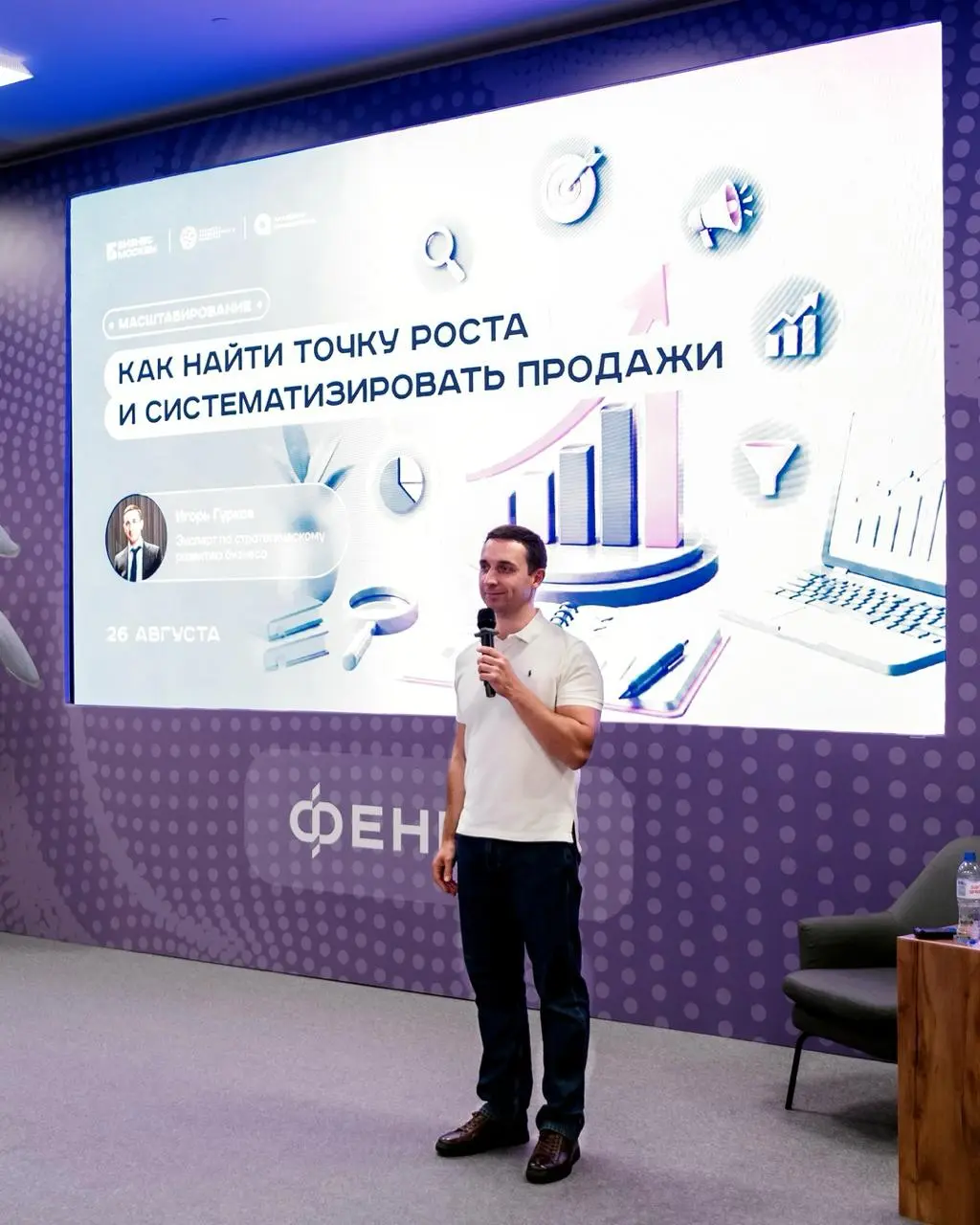 Точки роста начинаются с точек силы
В августе выступал на ВДНХ в Академии инноваторов. Тема была широкая: «Как найти точки роста и систематизировать продажи». В этом посте - про точки роста | Сетка — социальная сеть от hh.ru