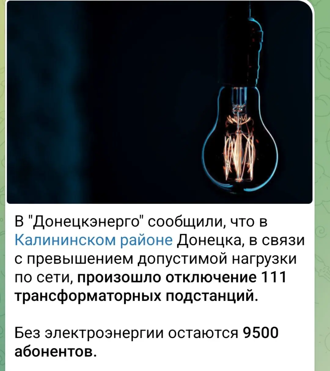 Какая с...ка включила электрочайник???? | Сетка — социальная сеть от hh.ru