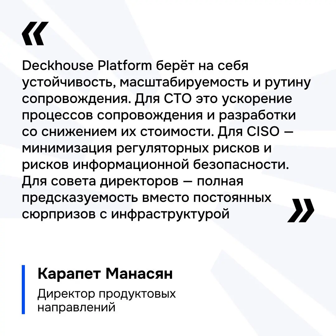 Инфраструктура в интересах бизнеса | Сетка — социальная сеть от hh.ru