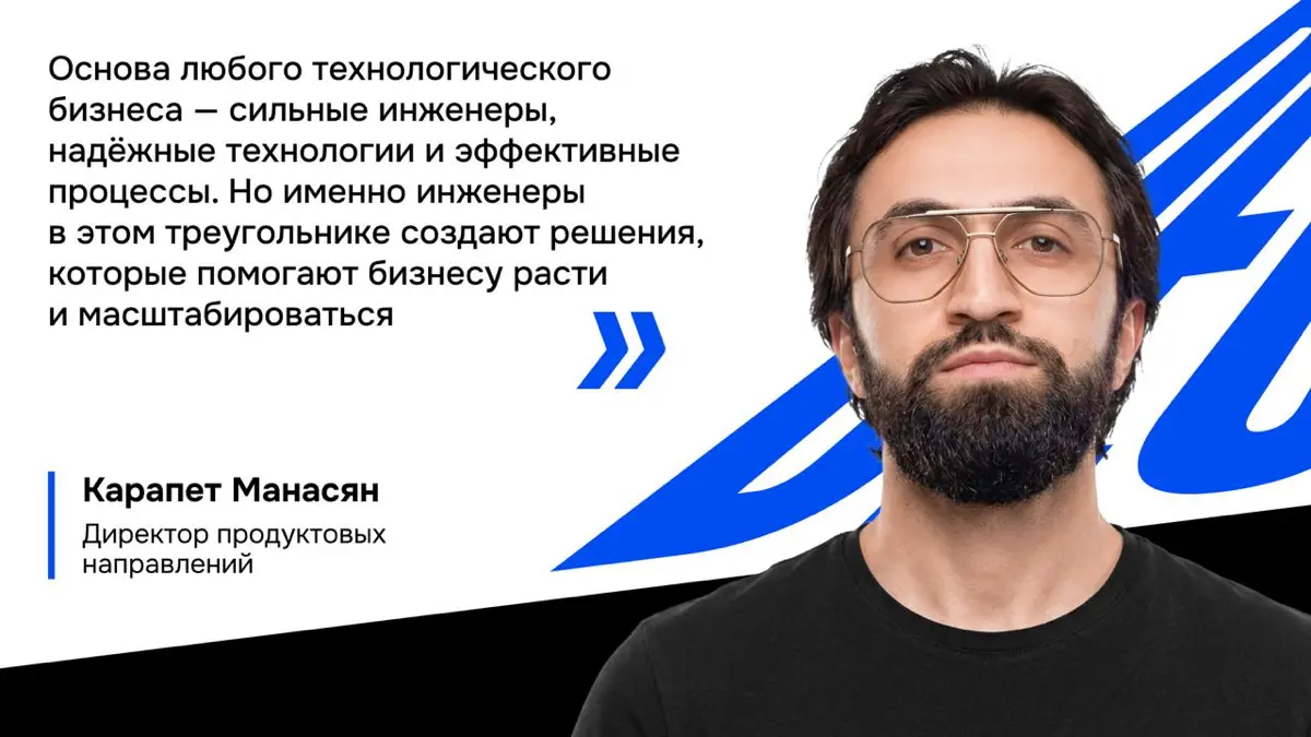 Инфраструктура в интересах бизнеса | Сетка — социальная сеть от hh.ru