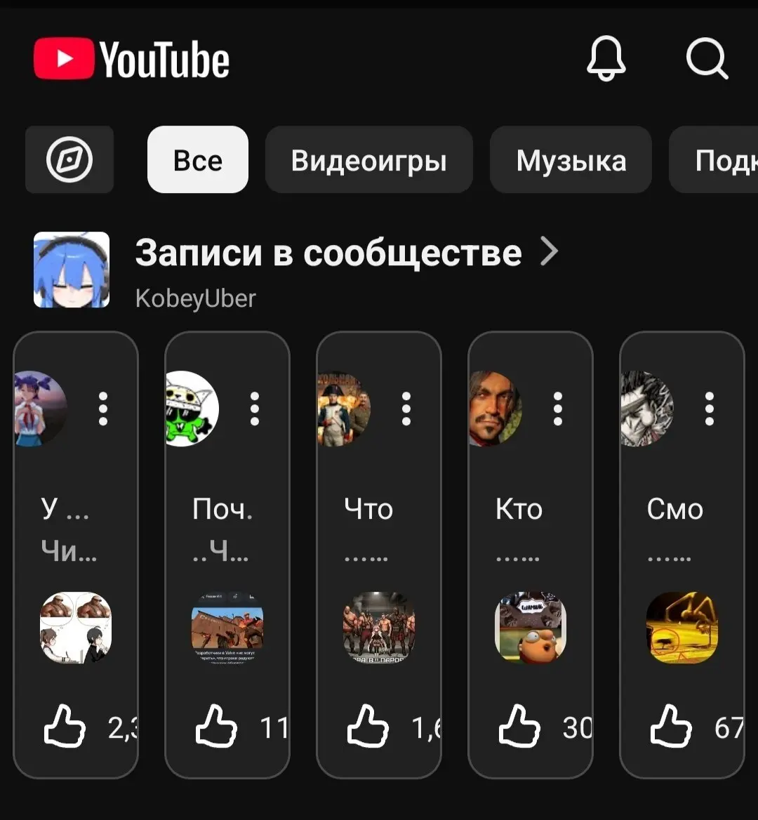 Маленькая #инди услышала наши жалобы и улучшила мобильную вёрстку | Сетка — социальная сеть от hh.ru