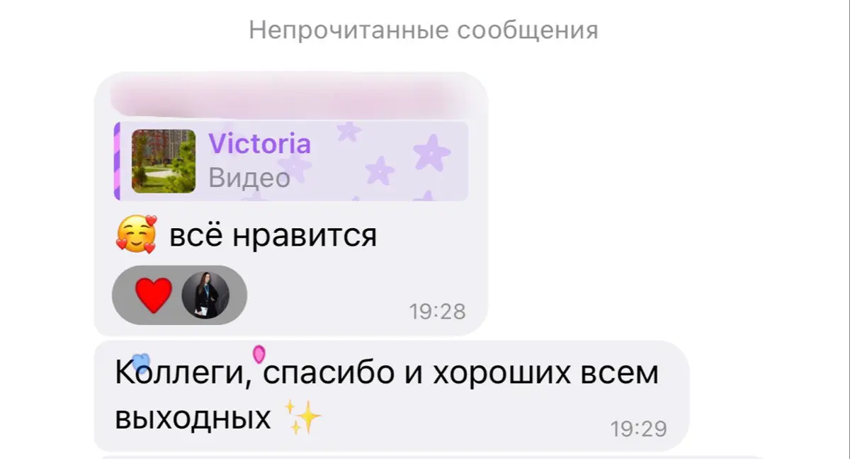 Работать ради денег — да!
Работать ради таких эмоций — ДАААА 😍 | Сетка — социальная сеть от hh.ru
