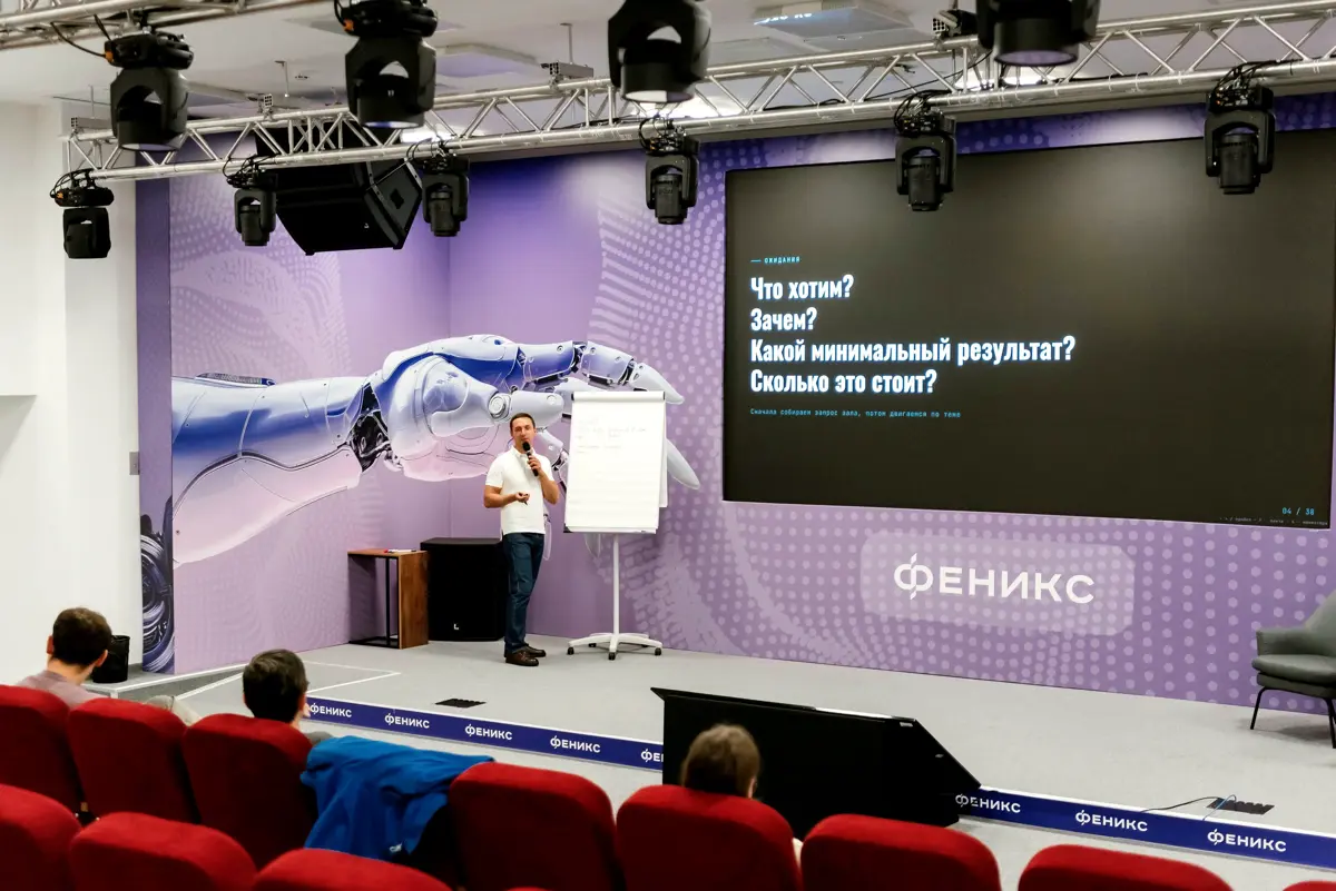 Точки роста начинаются с точек силы | Сетка — социальная сеть от hh.ru