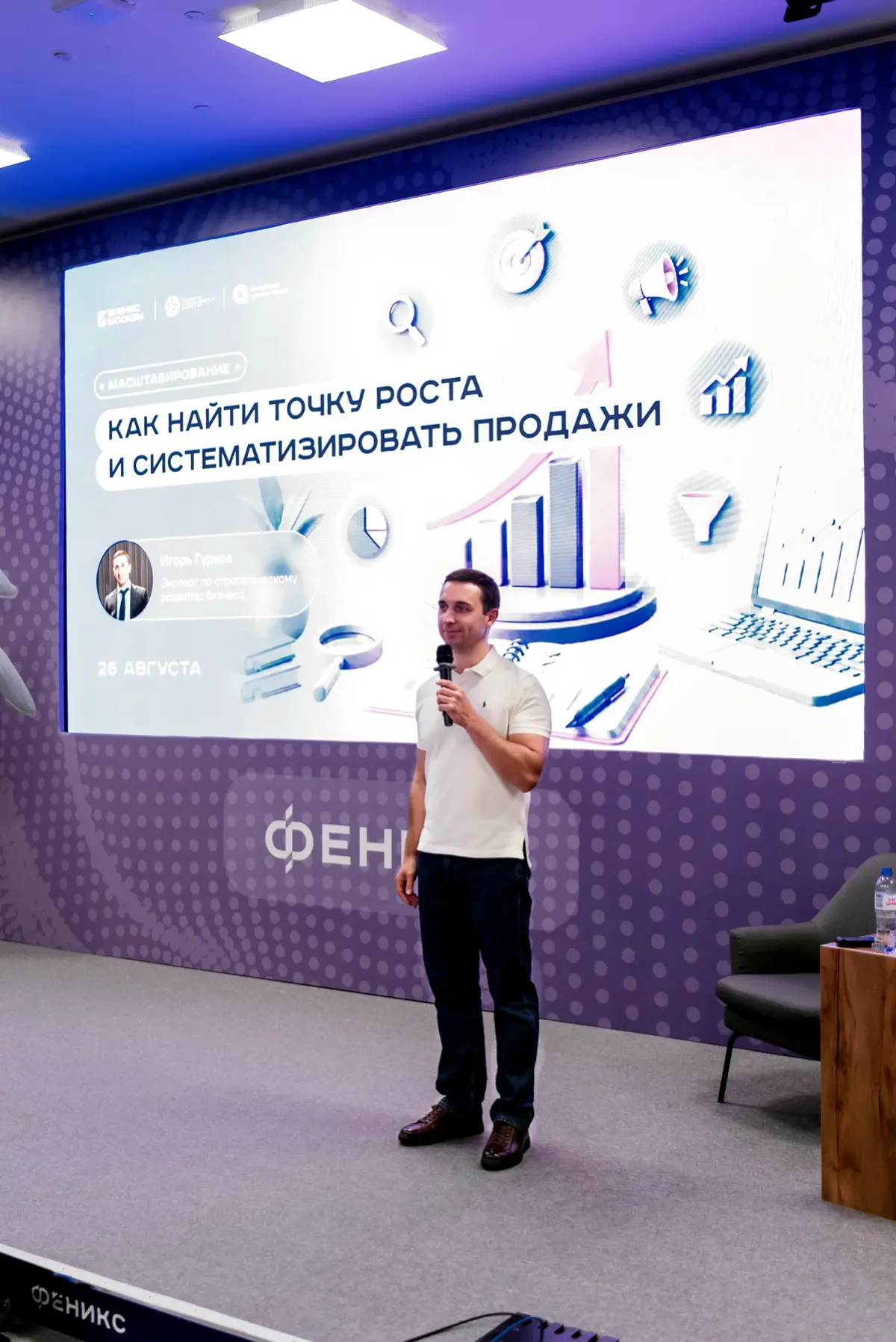 Точки роста начинаются с точек силы | Сетка — социальная сеть от hh.ru