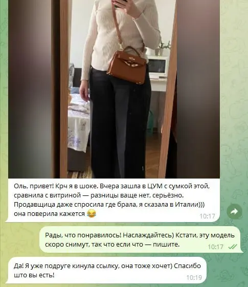 Бренды молятся, чтобы вы не узнали, где их одежду покупают «свои». Иначе вы перестанете переплачивать им в 2-3 раза — ведь там то же качество, но без наценки за бирку | Сетка — социальная сеть от hh.ru