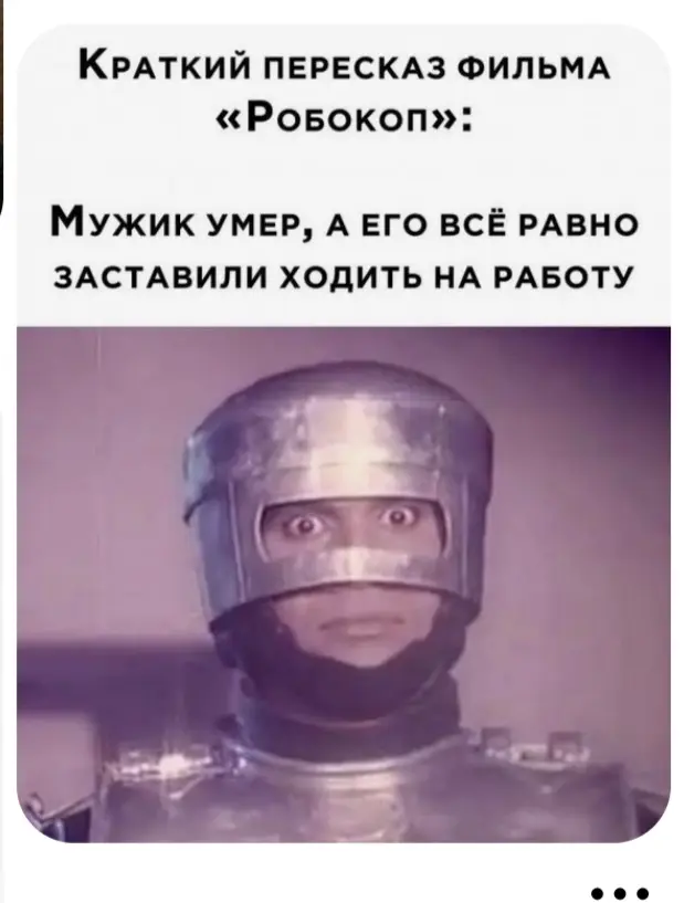Немного юмора о кино | Сетка — социальная сеть от hh.ru