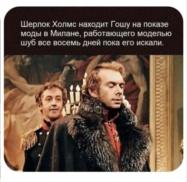Немного юмора о кино | Сетка — социальная сеть от hh.ru