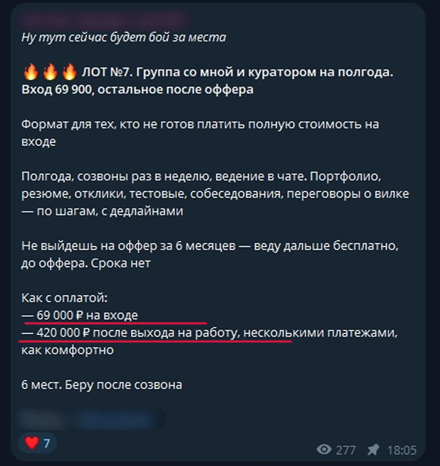 Новая волна "Успешного успеха" | Сетка — социальная сеть от hh.ru