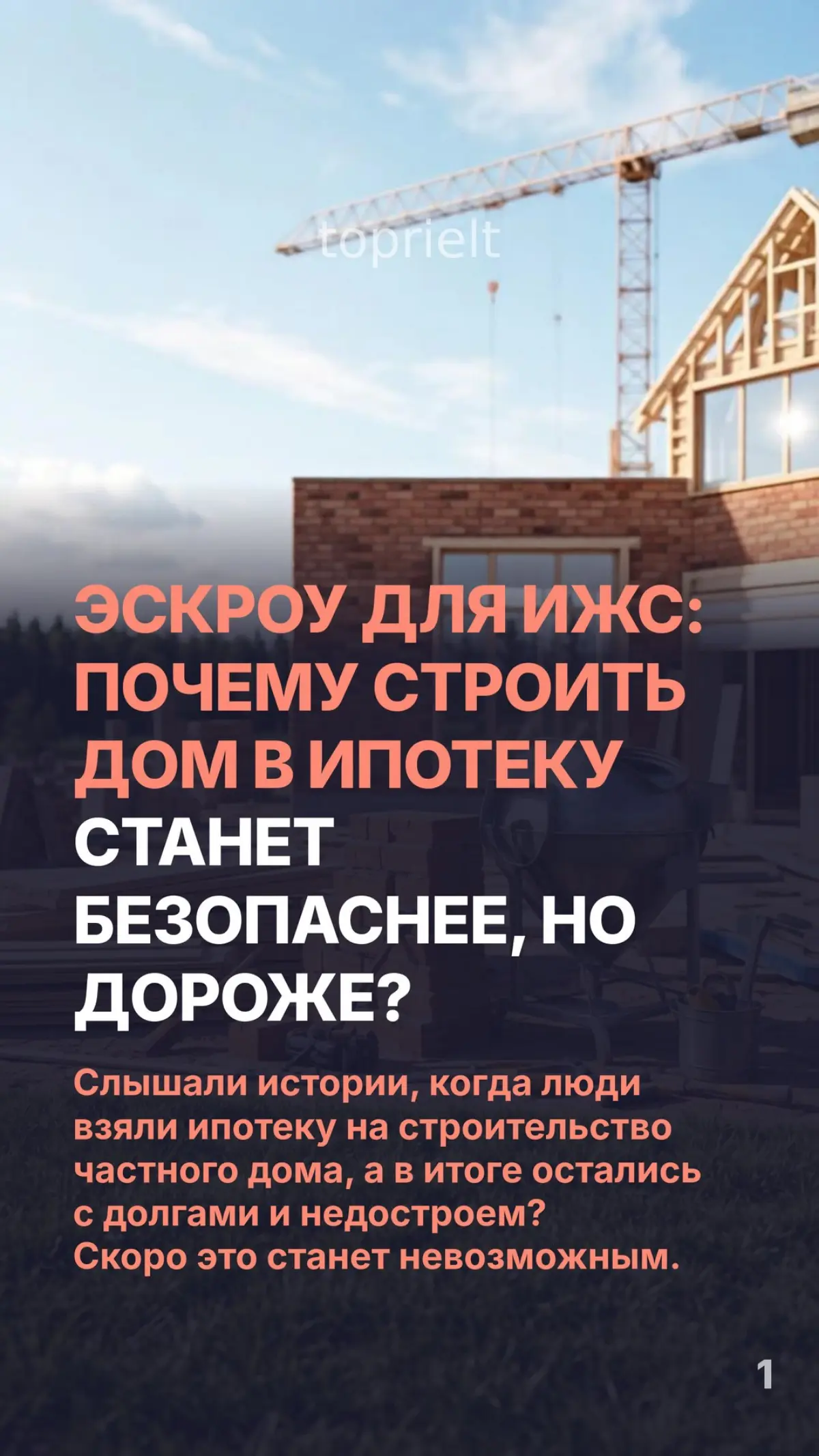 Здравствуйте, меня зовут Анна.
Более 7 лет в недвижимости. Знаю районы Москвы и Подмосковья, застройщиков, банки. Делаю сложное простым — без нервов и рисков | Сетка — социальная сеть от hh.ru