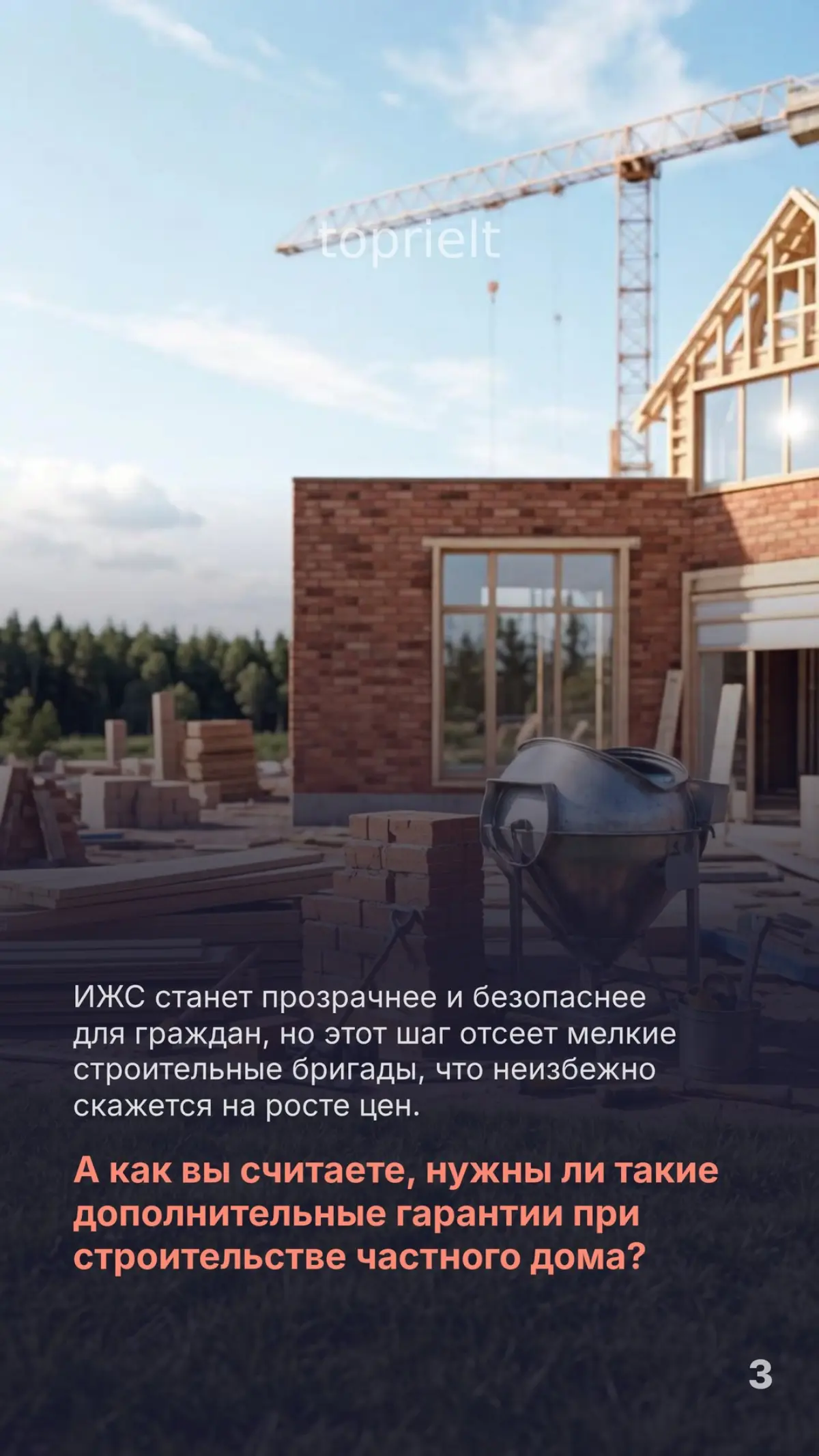Здравствуйте, меня зовут Анна.
Более 7 лет в недвижимости. Знаю районы Москвы и Подмосковья, застройщиков, банки. Делаю сложное простым — без нервов и рисков | Сетка — социальная сеть от hh.ru