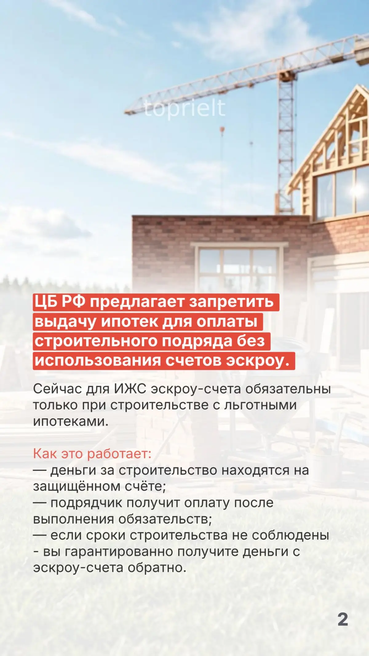Здравствуйте, меня зовут Анна.
Более 7 лет в недвижимости. Знаю районы Москвы и Подмосковья, застройщиков, банки. Делаю сложное простым — без нервов и рисков | Сетка — социальная сеть от hh.ru