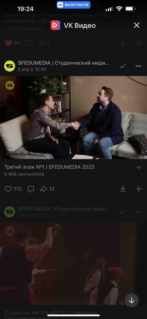 Network member avatar