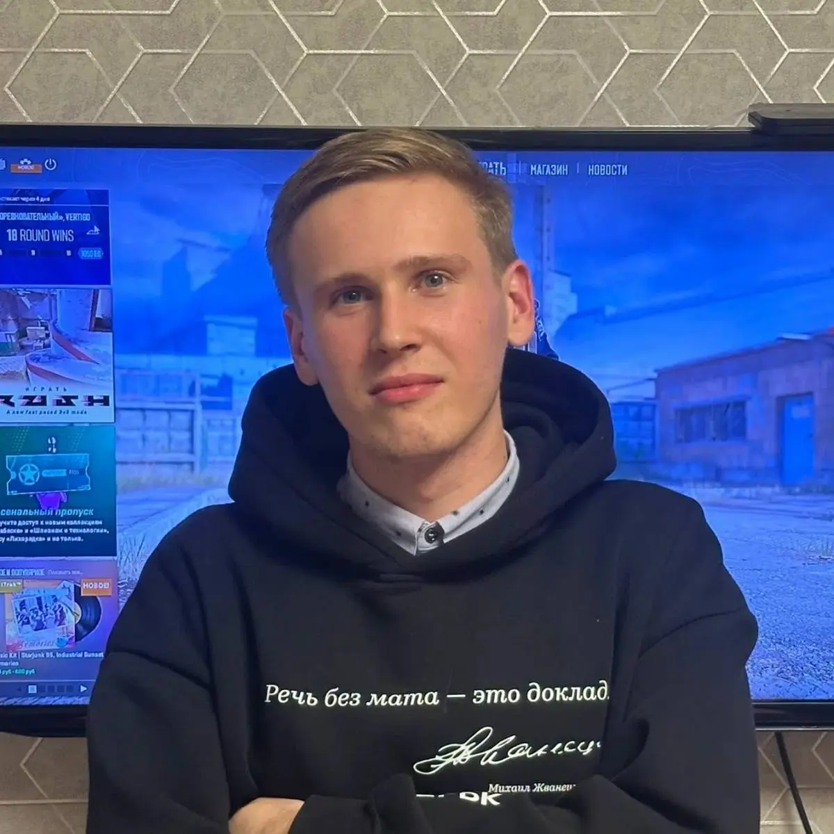 Григорий Степанцов