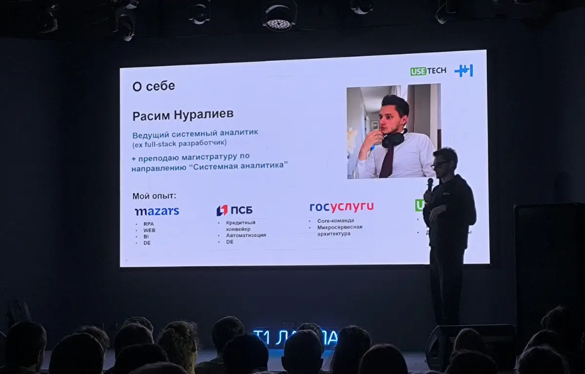 КВИЗ: НАЙДИ 2 ОШИБКИ НА СЛАЙДЕ | Сетка — социальная сеть от hh.ru