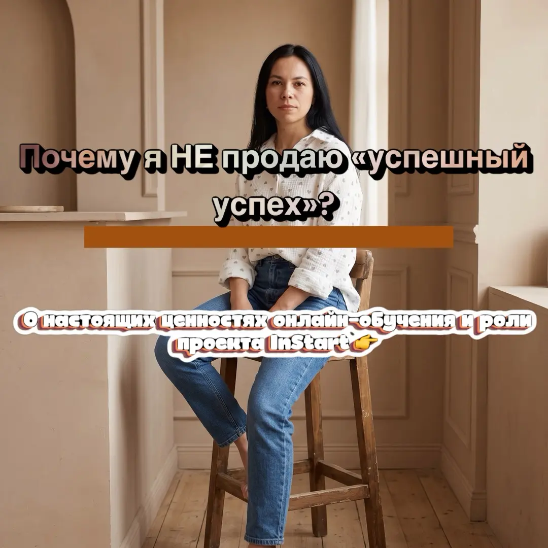 Хочешь развиваться в онлайн сфере, но нет понимания с чего начинать? Тогда тебе точно ко мне | Сетка — социальная сеть от hh.ru