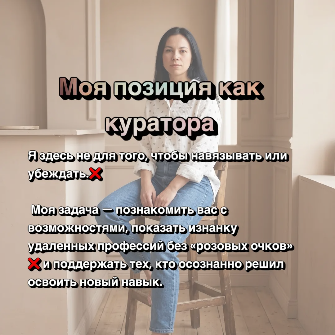 Хочешь развиваться в онлайн сфере, но нет понимания с чего начинать? Тогда тебе точно ко мне | Сетка — социальная сеть от hh.ru