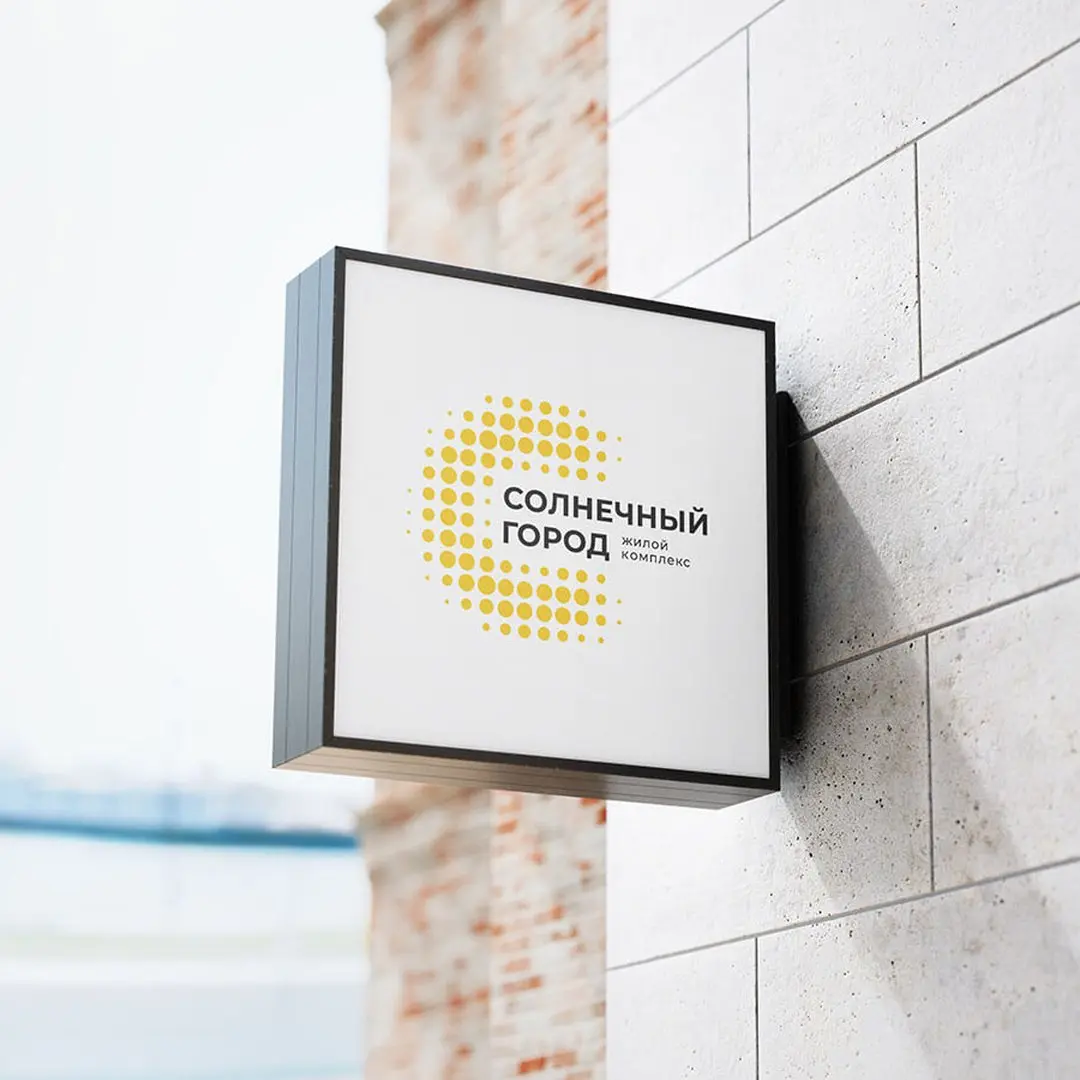 Когда буква собирает город из людей
Для «Солнечного города» мы нашли образ внутри названия | Сетка — социальная сеть от hh.ru