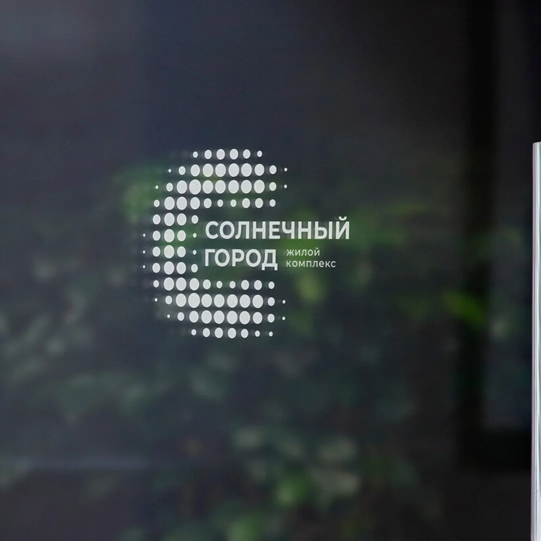 Когда буква собирает город из людей
Для «Солнечного города» мы нашли образ внутри названия | Сетка — социальная сеть от hh.ru