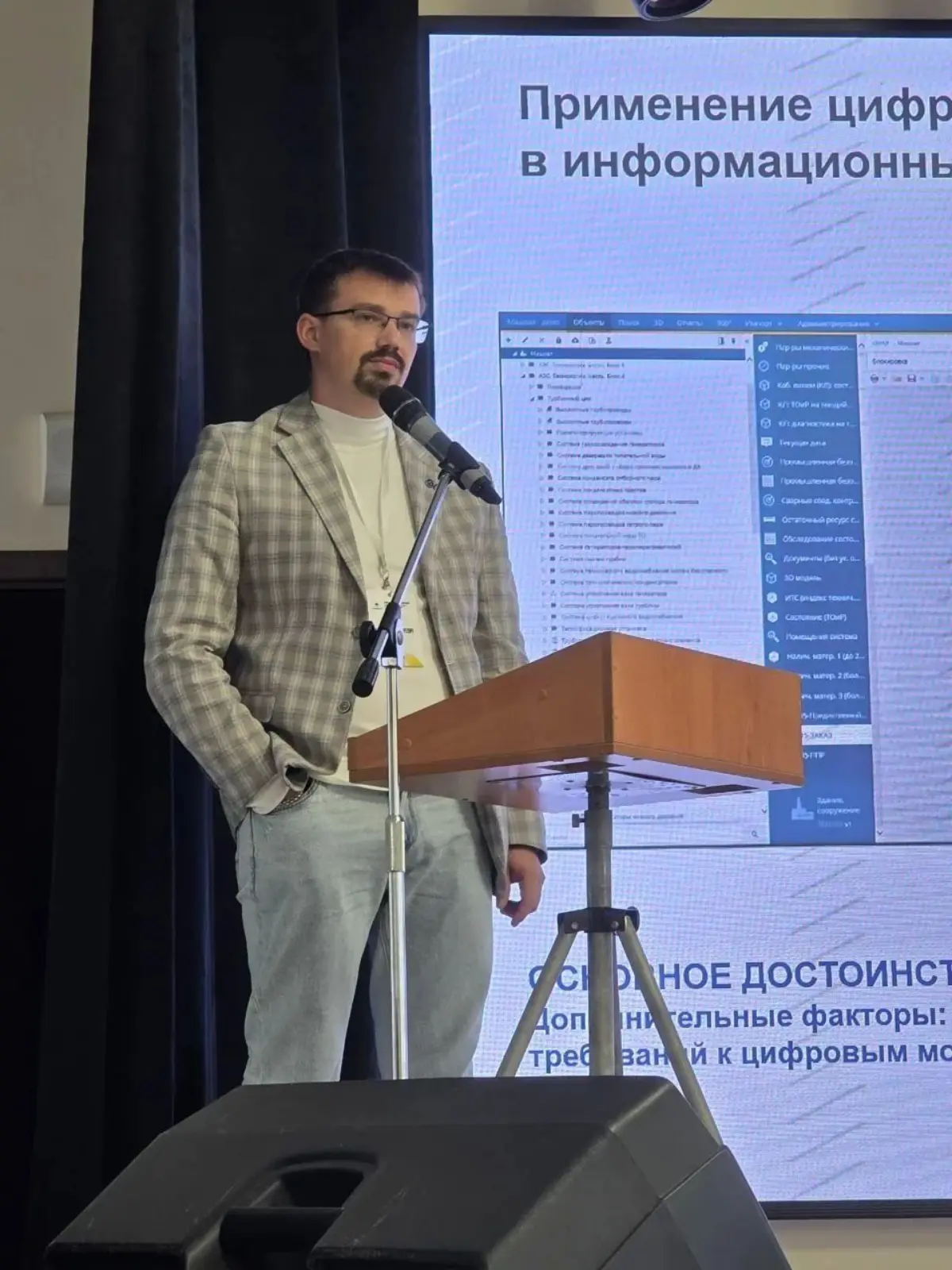 ИИ в Роснефти | Сетка — социальная сеть от hh.ru