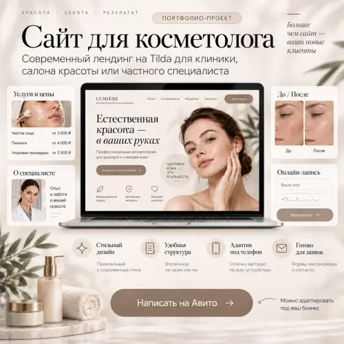 Лилия Гайсина