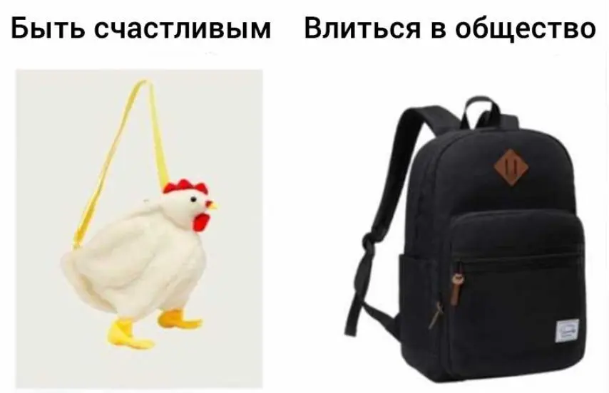 Что выбираем? | Сетка — социальная сеть от hh.ru