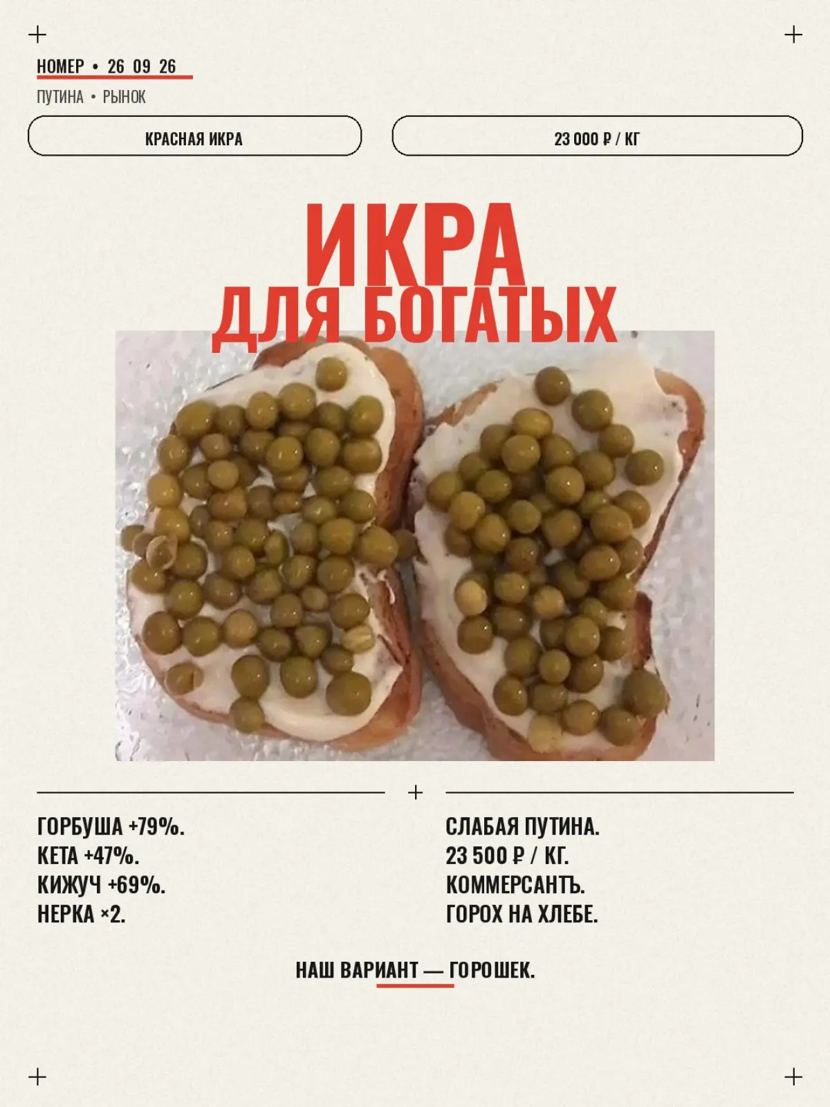 Кстати | Сетка — социальная сеть от hh.ru