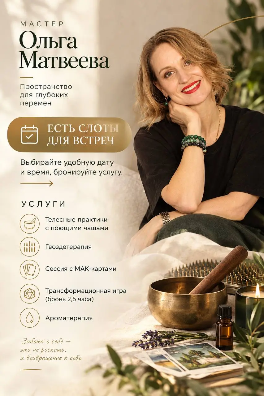 Октябрь ещё оставил для вас несколько пространств, где вы можете прийти для того, чтобы не столько «что-то исправить», сколько наконец, перестать держать всё на себе | Сетка — социальная сеть от hh.ru