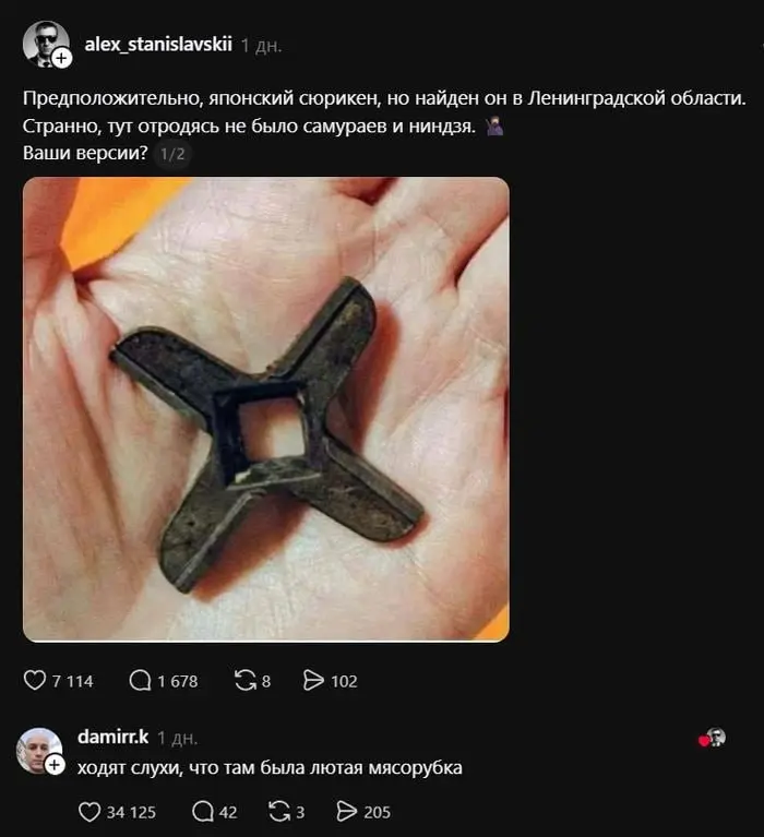 #life | Сетка — социальная сеть от hh.ru