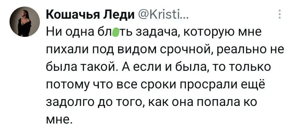 #work | Сетка — социальная сеть от hh.ru