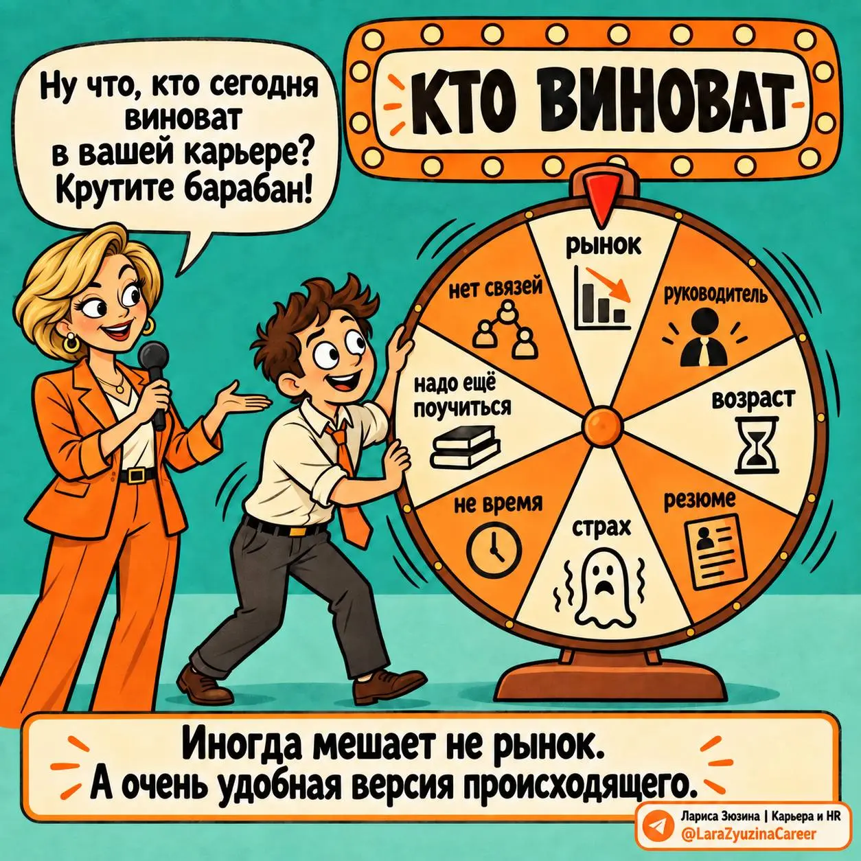 Я иногда записываю фразы, которые слышу на собеседованиях, рабочих встречах и карьерных консультациях.
Потому что некоторые из них звучат очень разумно | Сетка — социальная сеть от hh.ru