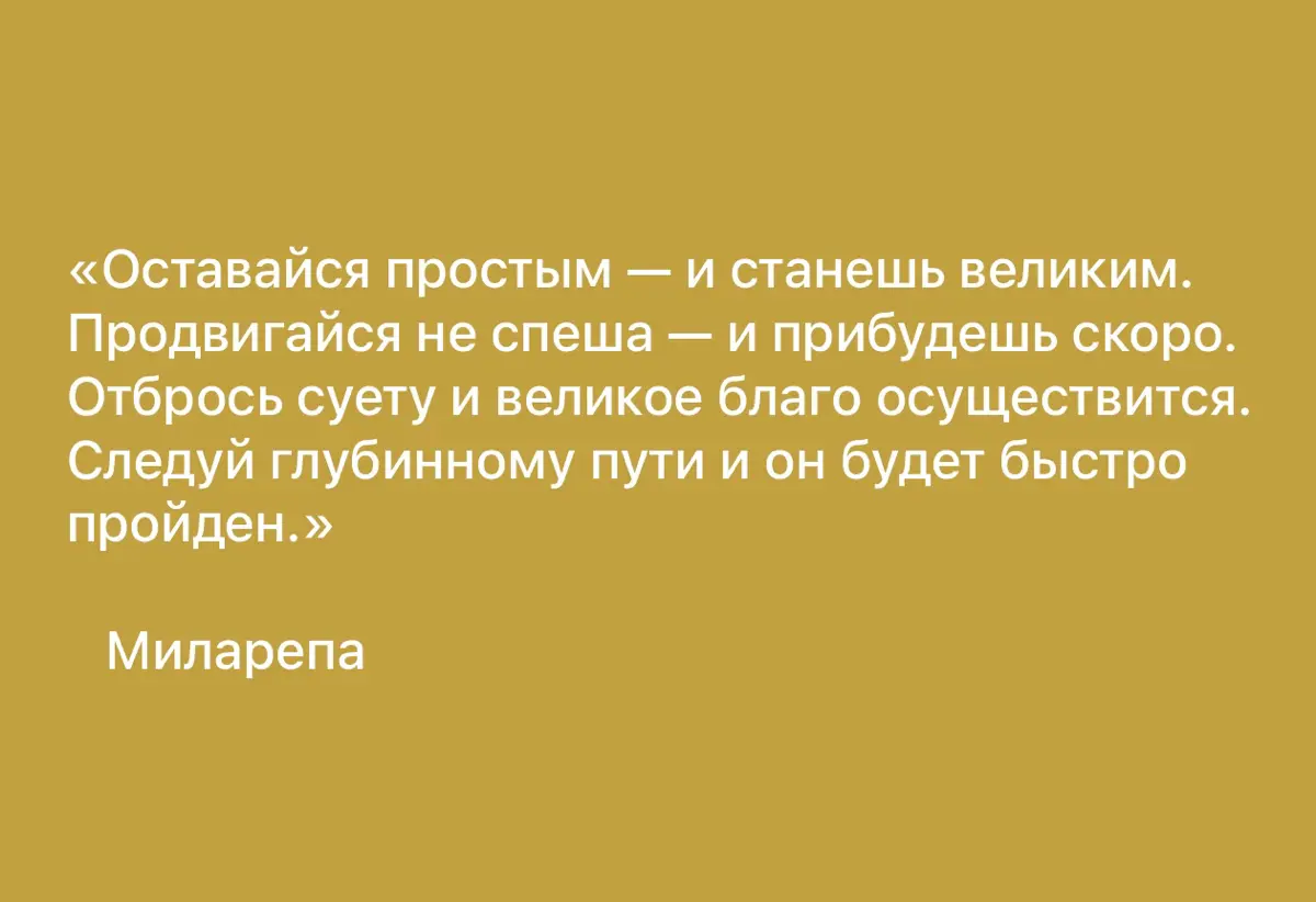 ЦИТАТА ДНЯ… | Сетка — социальная сеть от hh.ru