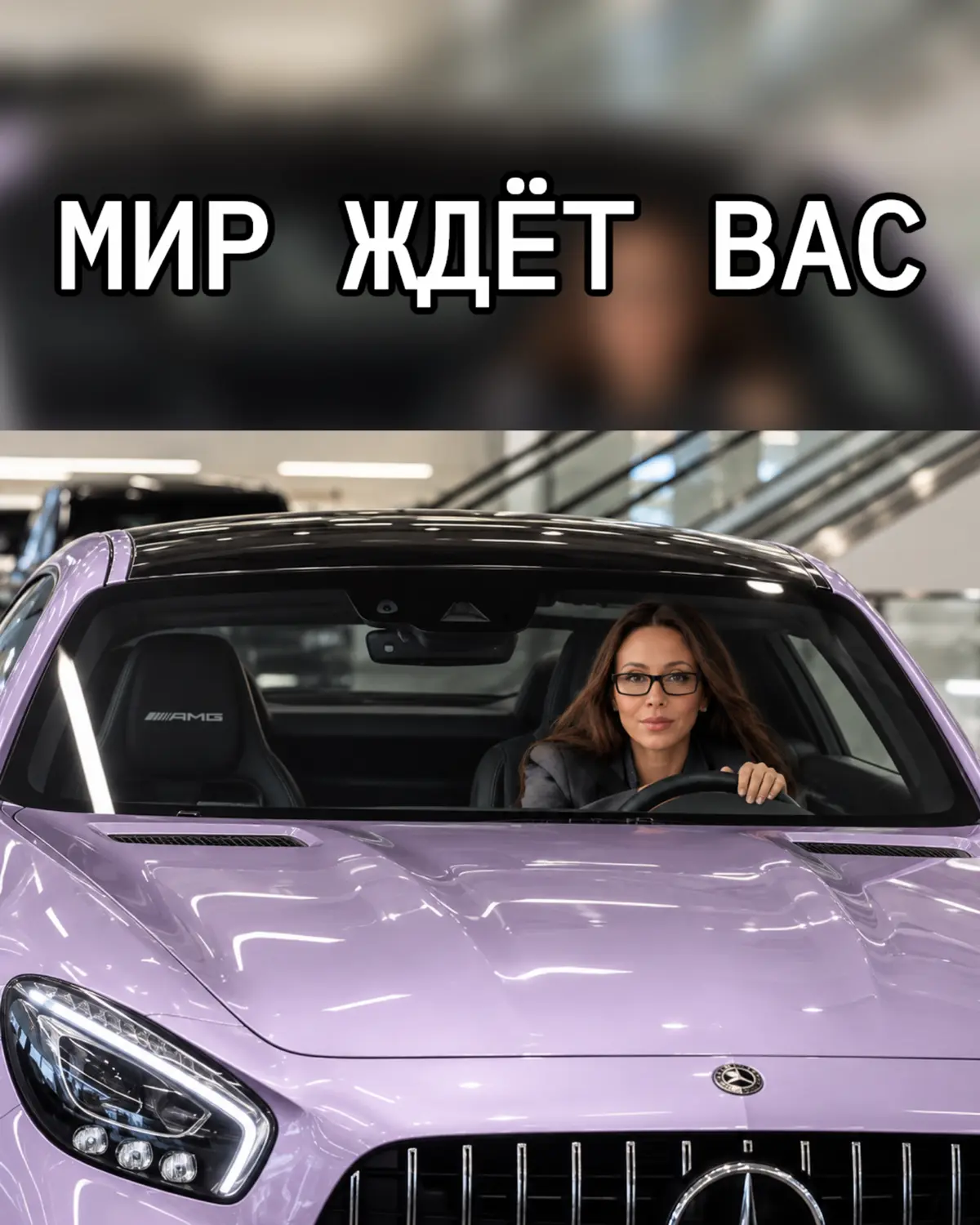 Зона комфорта - закрывает жизнь … | Сетка — социальная сеть от hh.ru