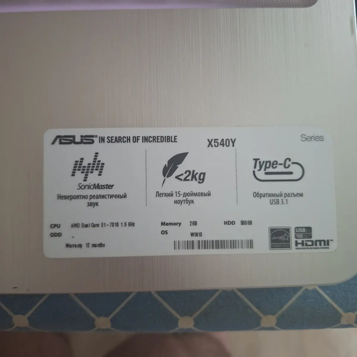 KolibriOS на AMD E1-7010 | Сетка — социальная сеть от hh.ru