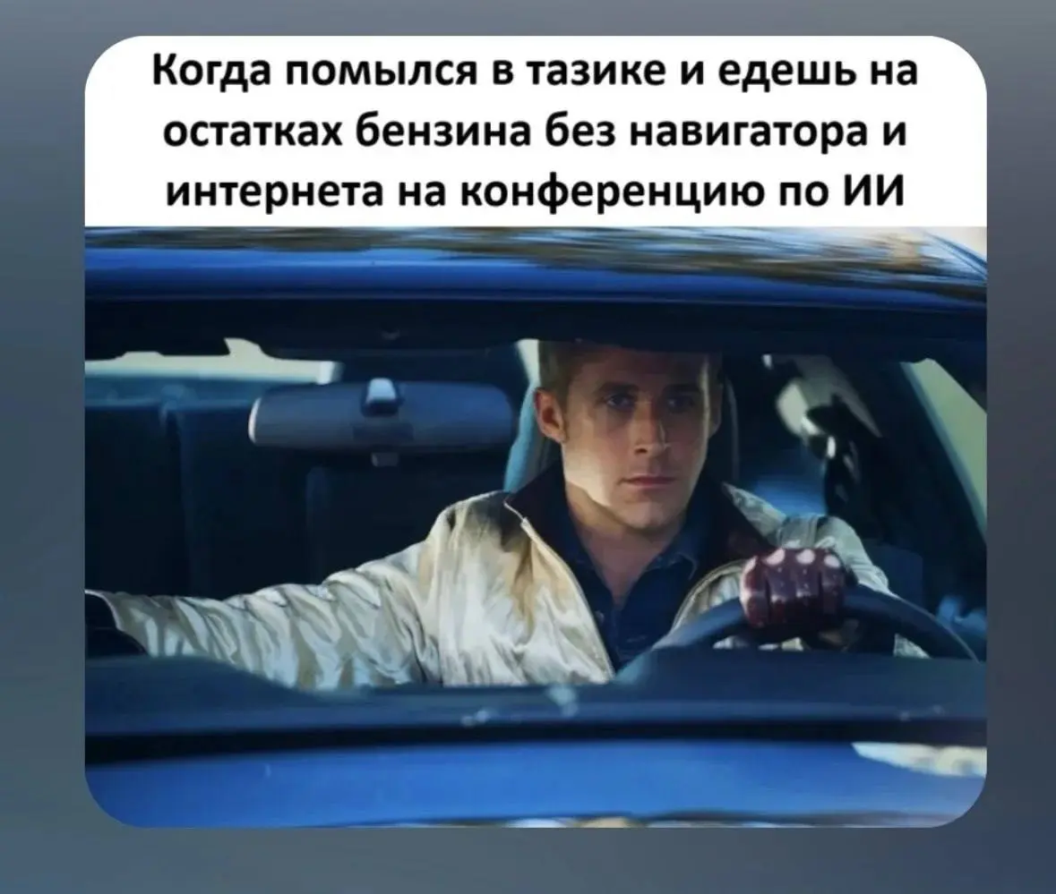Доброе утро! | Сетка — социальная сеть от hh.ru