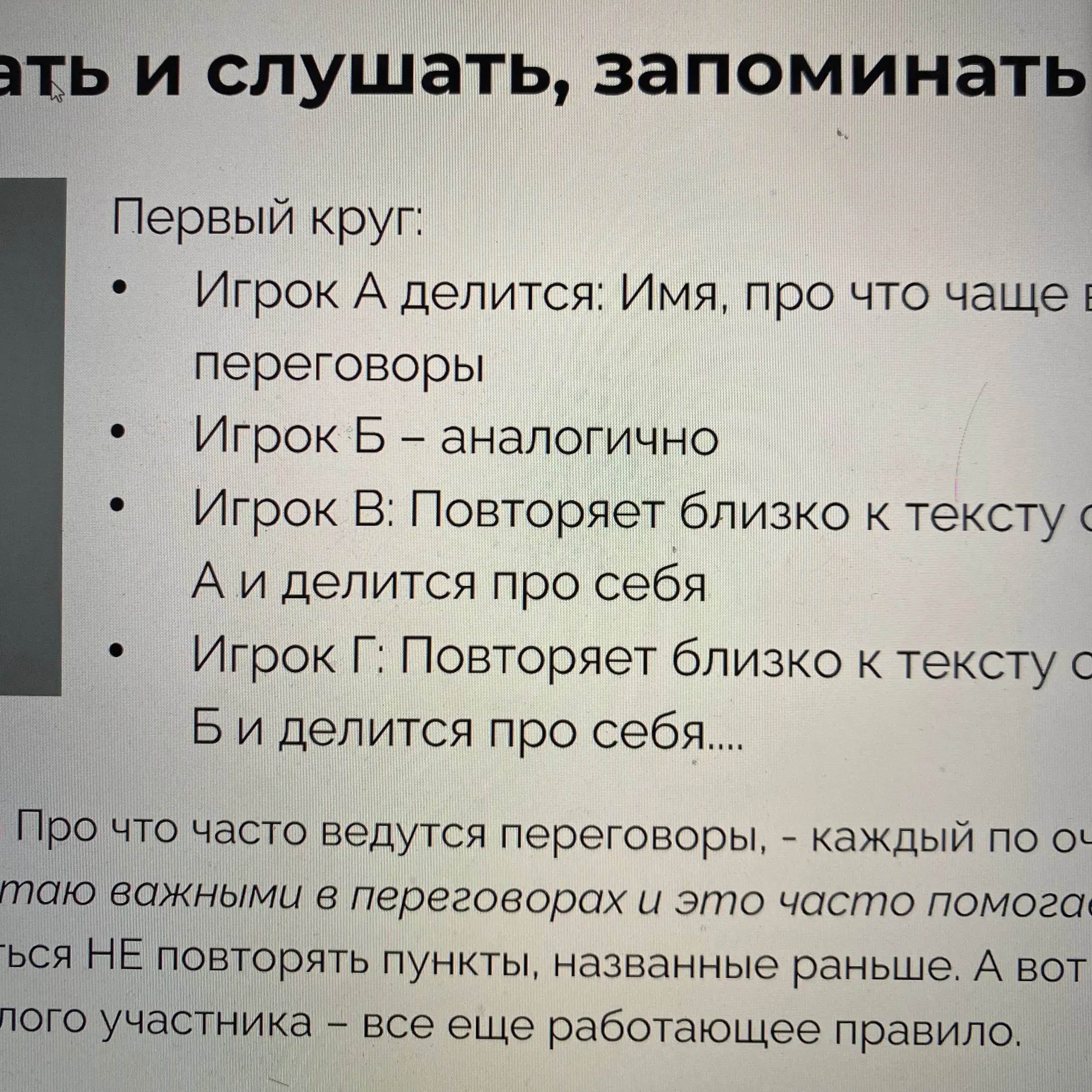 Как началось ваше субботнее утро? Мое - с модуля 1 на курсе для СОО школы Стратоплан)
P.S. Начну писать об учебе на курсе. Что вам интересно узнать? | Сетка — социальная сеть от hh.ru