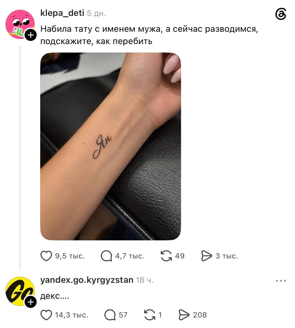 Это и грустно и смешно одновременно | Сетка — социальная сеть от hh.ru