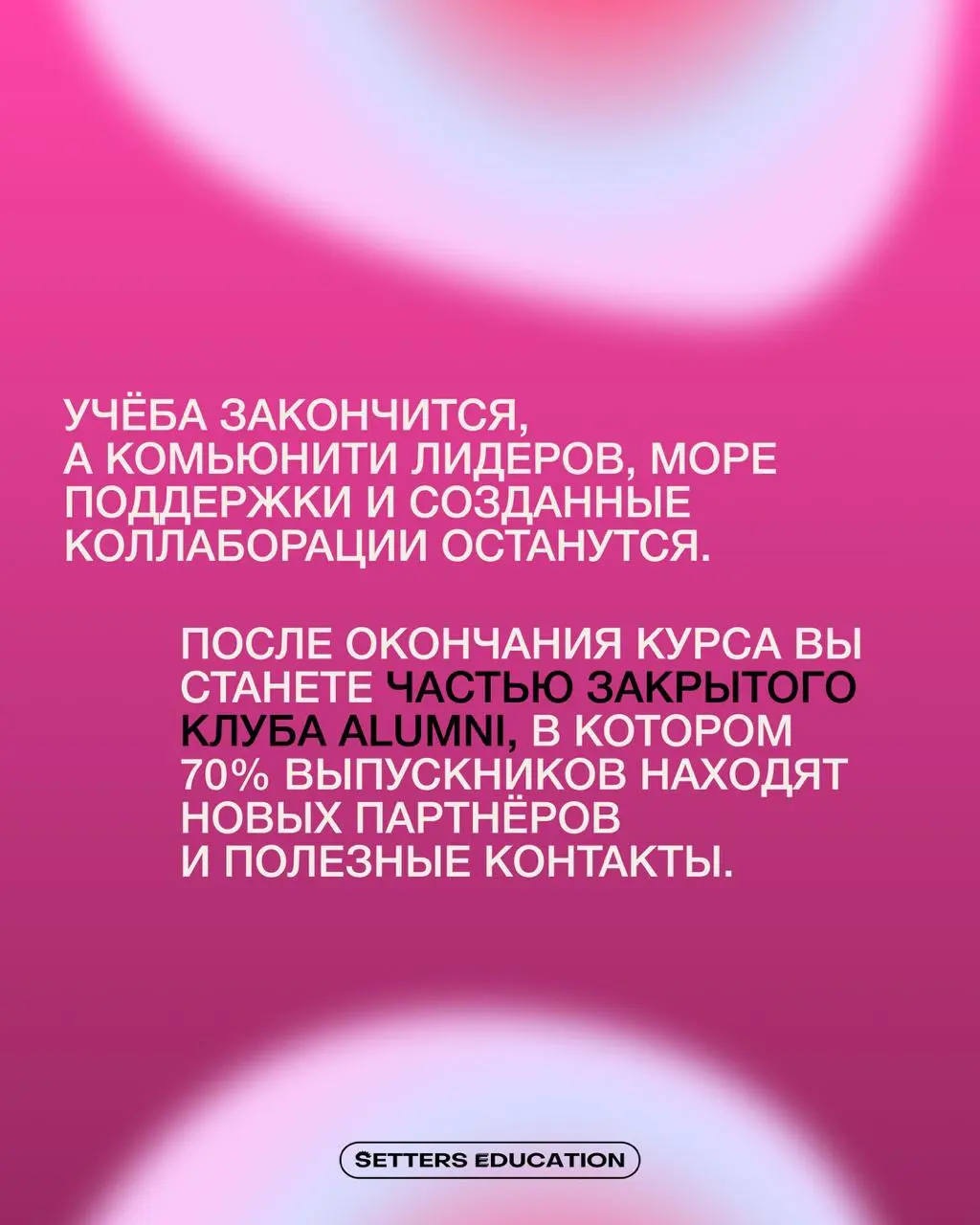Курс «Креативное лидерство» — это пространство, где можно найти и сформулировать свои опоры, расширить взгляд на управление и переосмыслить путь 🔀
Кеативность помогает определять новые решения в состо... | Сетка — социальная сеть от hh.ru