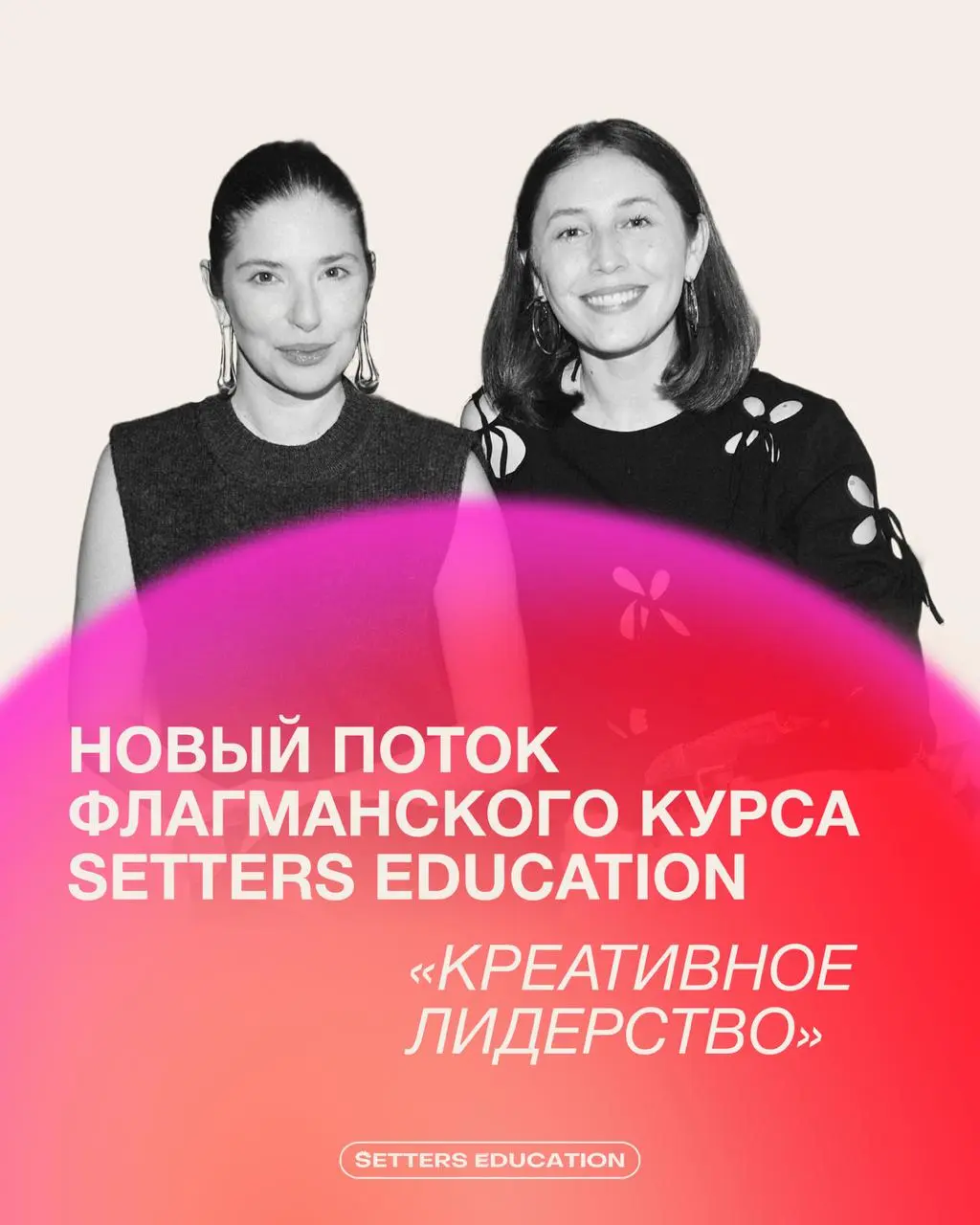 Курс «Креативное лидерство» — это пространство, где можно найти и сформулировать свои опоры, расширить взгляд на управление и переосмыслить путь 🔀
Кеативность помогает определять новые решения в состо... | Сетка — социальная сеть от hh.ru