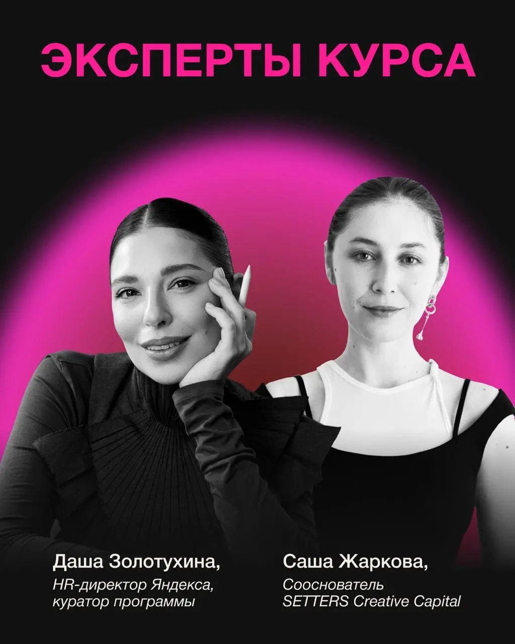 Курс «Креативное лидерство» — это пространство, где можно найти и сформулировать свои опоры, расширить взгляд на управление и переосмыслить путь 🔀
Кеативность помогает определять новые решения в состо... | Сетка — социальная сеть от hh.ru