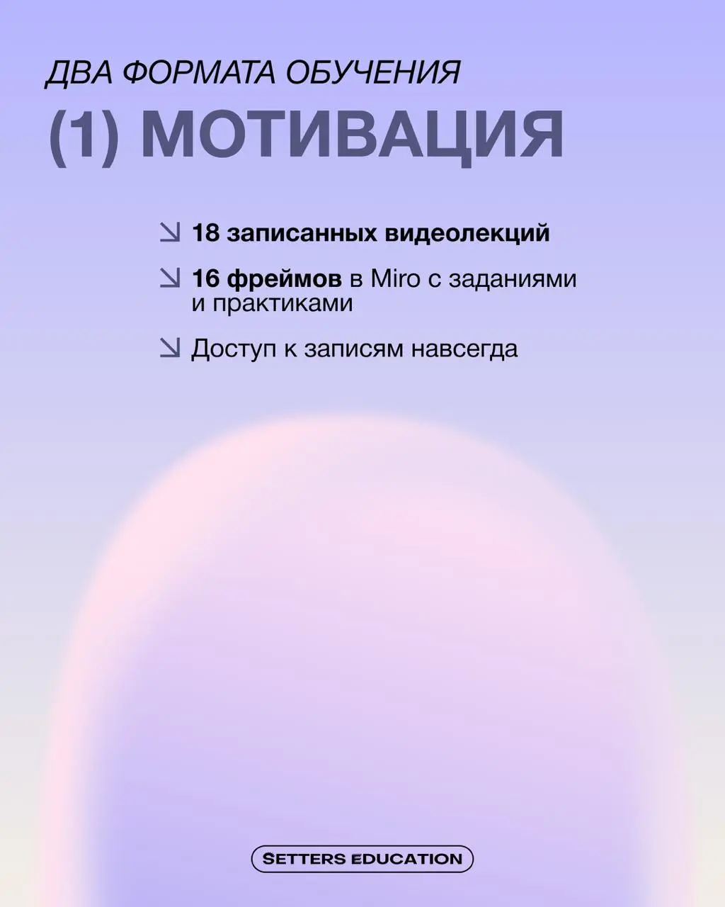 Курс «Креативное лидерство» — это пространство, где можно найти и сформулировать свои опоры, расширить взгляд на управление и переосмыслить путь 🔀
Кеативность помогает определять новые решения в состо... | Сетка — социальная сеть от hh.ru