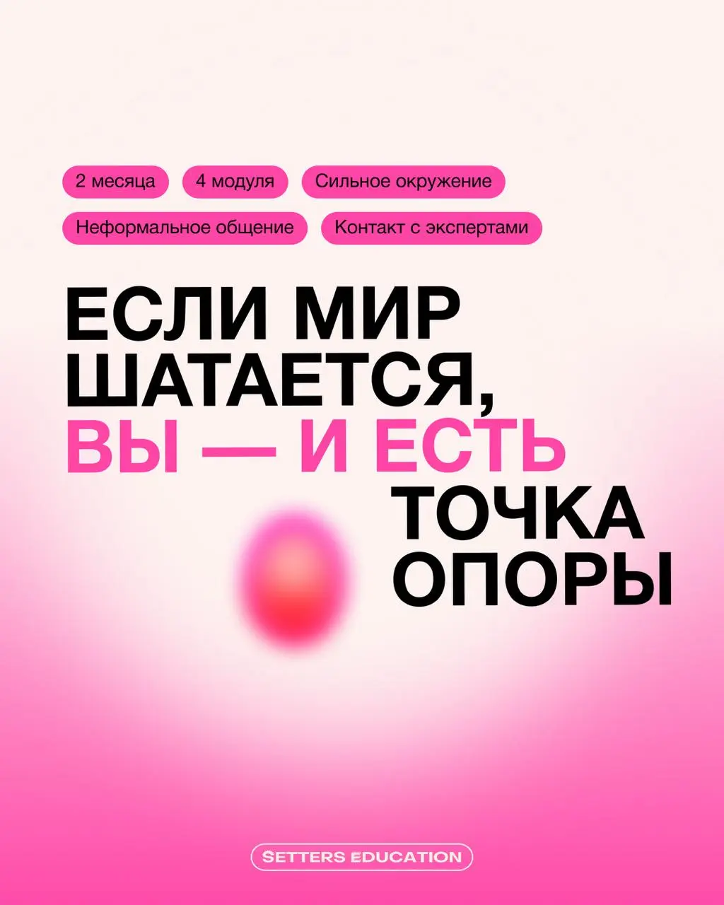 Курс «Креативное лидерство» — это пространство, где можно найти и сформулировать свои опоры, расширить взгляд на управление и переосмыслить путь 🔀
Кеативность помогает определять новые решения в состо... | Сетка — социальная сеть от hh.ru