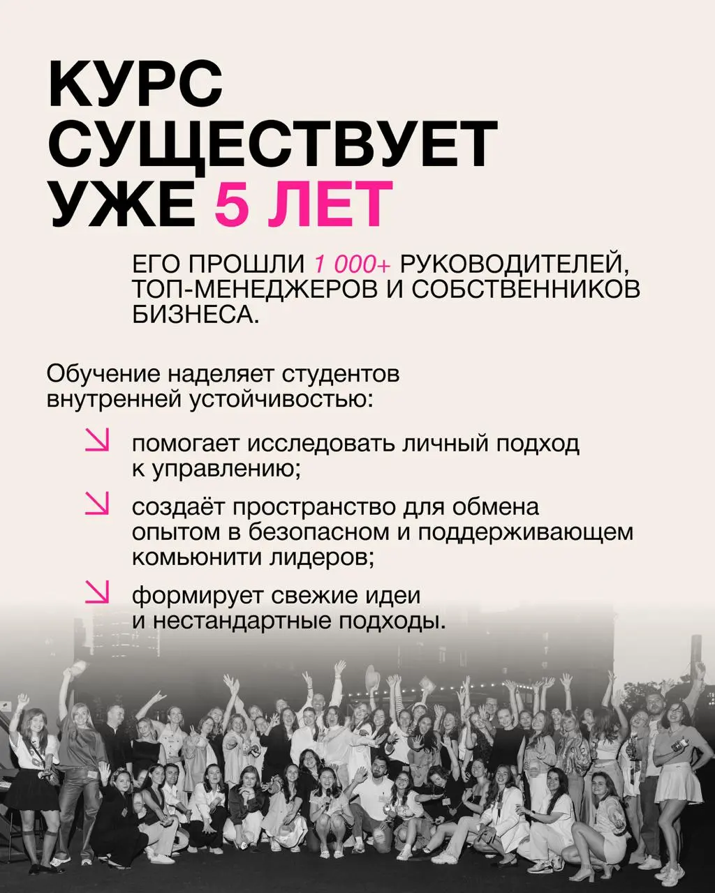 Курс «Креативное лидерство» — это пространство, где можно найти и сформулировать свои опоры, расширить взгляд на управление и переосмыслить путь 🔀
Кеативность помогает определять новые решения в состо... | Сетка — социальная сеть от hh.ru