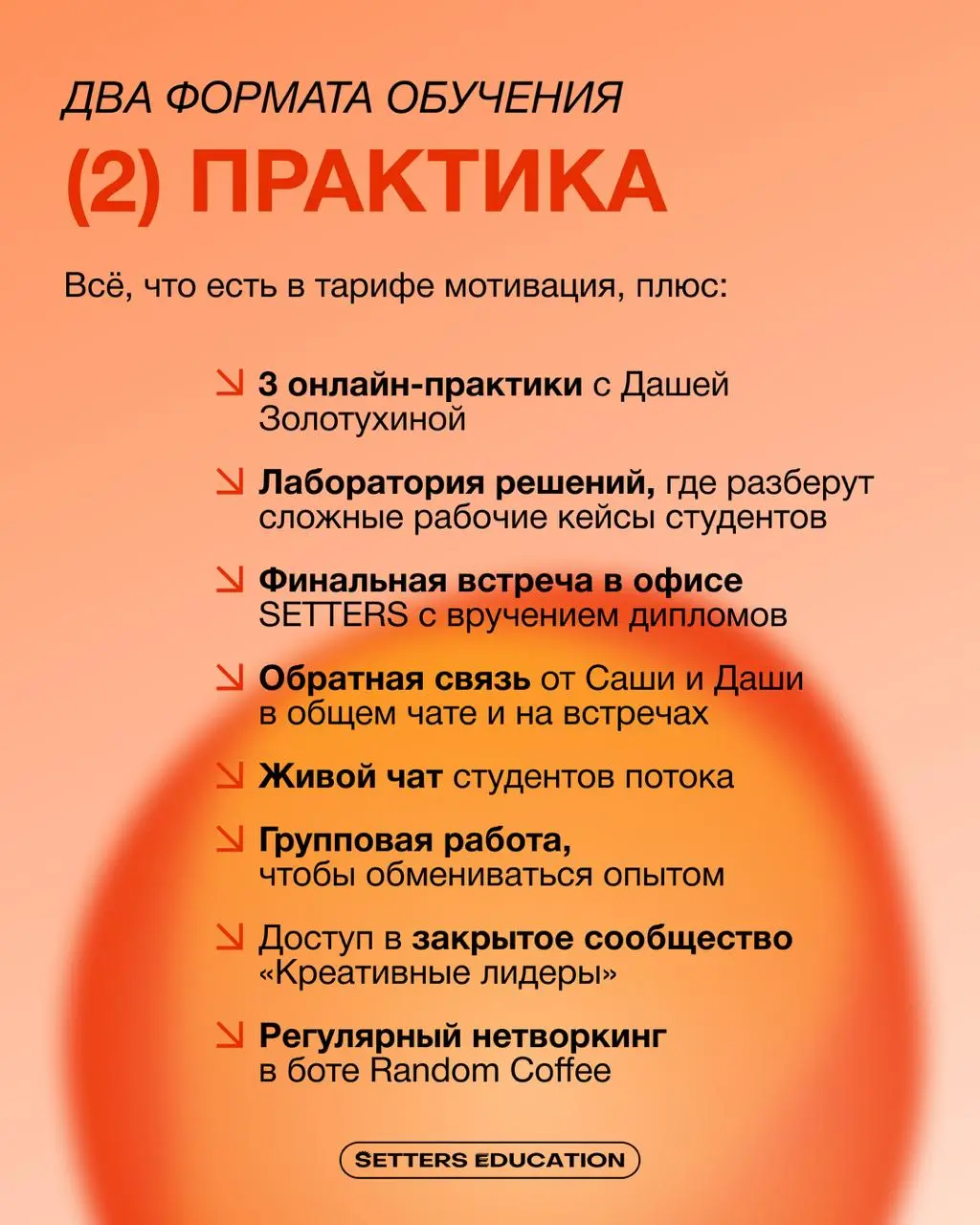 Курс «Креативное лидерство» — это пространство, где можно найти и сформулировать свои опоры, расширить взгляд на управление и переосмыслить путь 🔀
Кеативность помогает определять новые решения в состо... | Сетка — социальная сеть от hh.ru