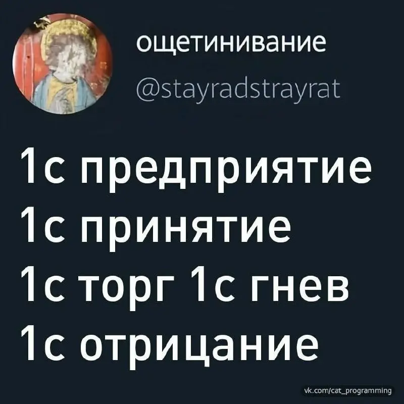 Тут тепло и лампово. Заходи на огонек 🤡 | Сетка — социальная сеть от hh.ru